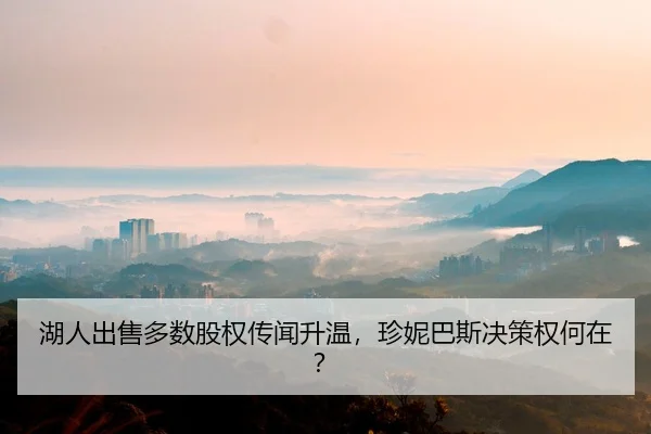 hu-ren-chu-shou-duo-shu-gu-quan-chuan-wen-sheng-wen-zhen-ni-ba-si-jue-ce-quan-he-zai-2-623.jpg