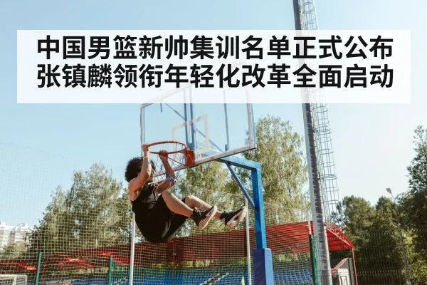 basketball player dunk